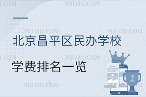 2025걱ƽ^(q)kW(xu)УW(xu)Mһ[k˽HW(xu)У
