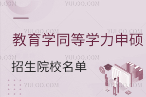 W(xu)ͬȌW(xu)TԺУ]