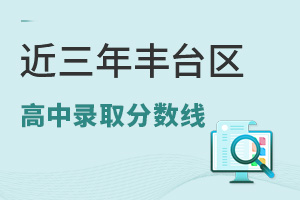 2021-2023걱S_^(q)ȡ֔(sh)R2024пУ