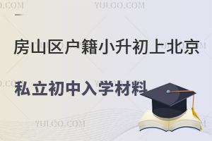 ɽ^(q)Сϱ˽W(xu)υR