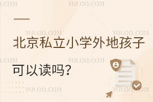 ˽СW(xu)غӿxޑ˽СW(xu)һ[