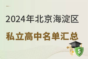 2024걱^(q)˽΅R