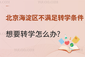 ^(q)MD(zhun)W(xu)lҪD(zhun)W(xu)ôkD(zhun)˽W(xu)У