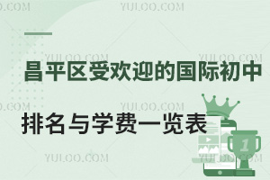 ƽ^(q)ܚgӭćHЌW(xu)Уc2024W(xu)M(fi)һ[