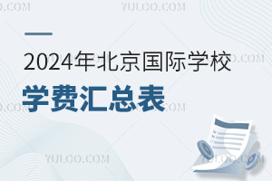 2024걱HWУWMR2024WУ