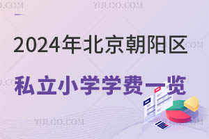 2024걱ꖅ^(q)˽СW(xu)W(xu)M(fi)һ[