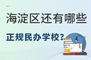 ^(q)10Ӗ(xn)C(j)(gu)kW(xu)kW(xu)SCȻUֹ^(q)߀ЩҎ(gu)kW(xu)У