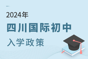 2024χHW(xu)УĴɶЩW(xu)x