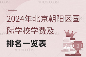 2024걱ꖅ^(q)HW(xu)УW(xu)M(fi)һ[