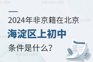 2024Ǿڱ^(q)ϳЗlʲô