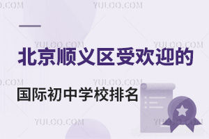 x^(q)ܚgӭćHЌW(xu)Уc2024W(xu)M(fi)һ[