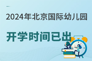 2024걱(gu)H׃@_(ki)W(xu)r(sh)gѳ