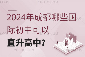 2024ɶЩHпֱ