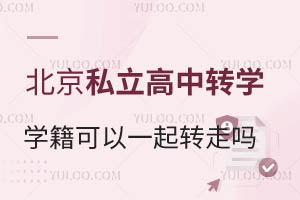 ˽D(zhun)W(xu)W(xu)һD(zhun)߆᣿Ҫ(zhn)ʲô