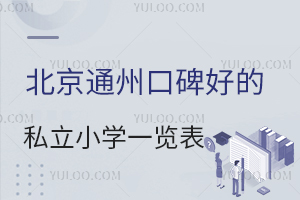 2024걱ͨݿڱõ˽СW(xu)һ[W(xu)M(fi)ԃrȸߎY(qing)