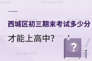 2023-2024W(һW)ǅ^(q)ĩԇٷֲϸ?