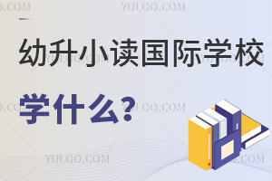 2024СxHWУһҪǰ˽1-6꼉СWWʲô?