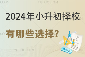 2024СУ_ʼСЩx?