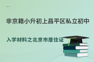 ǾСϲƽ^(q)˽W(xu)֮оסC