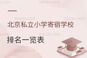 2025걱˽СW(xu)ތW(xu)Уһ[M(fi)ál