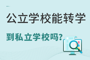 W(xu)УD(zhun)W(xu)˽W(xu)УҪMЩ