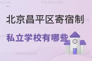 2024걱ƽ^(q)˽WУЩޗlM