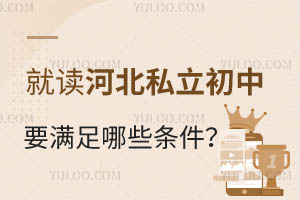 2024xӱ˽ҪMЩlW(xu)У]