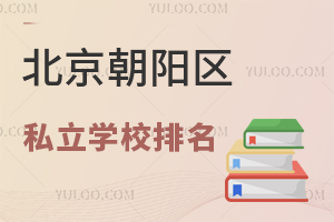 2024걱ꖅ^(q)ǰ˽W(xu)Уι