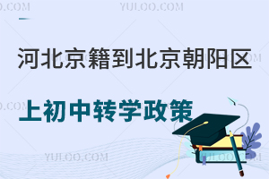 ӱꖅ^(q)ϳD(zhun)W(xu)߱Pc˽/W(xu)У