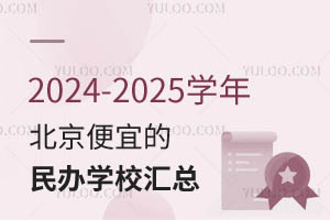 2024-2025W(xu)걱˵kW(xu)УRС߸꼉