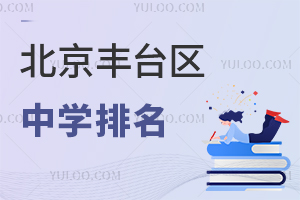 2025걱S_^(q)ЌW(xu)һ[(˽ЌW(xu)У)