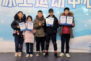 三河市第五屆冰雪運動會短道速滑比賽燕橋中學代表隊載譽而歸！