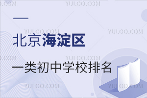 2024걱^(q)һЌW(xu)У