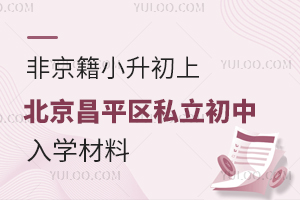 ǾСϱƽ^(q)˽W(xu)υR