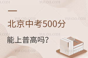 п500ո߆ЩW(xu)x