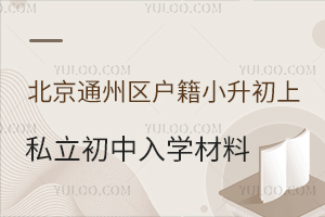 ͨ݅^(q)С˽W(xu)υR