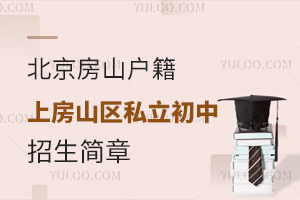 ɽϷɽ^(q)˽ЌWУһ[