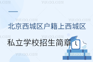 ǅ^(q)ǅ^(q)˽W(xu)УR