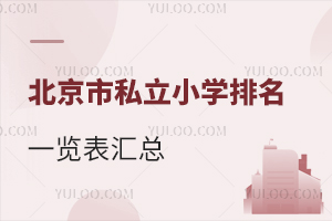 2024-2025W(xu)걱˽СW(xu)һ[RW(xu)M(fi)(bio)(zhn)