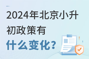 2024걱Сʲô׃