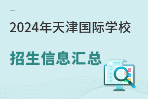 2024HWУϢR꼉WMnwϵ