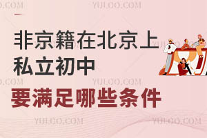 Ǿڱ˽ҪMЩlW(xu)У]