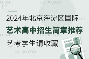 2024걱^(q)Hˇg(sh)]ˇWՈղ