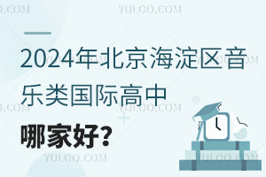 2024걱^(q)HļҺã