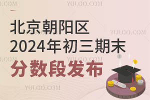 ꖅ^(q)2024ĩ֔(sh)ΰl(f)W(wng)棩֔(sh)ôk