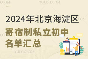 2024걱^(q)˽΅R