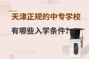 Ҏ(gu)Ќ(zhun)W(xu)УЩW(xu)l