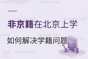 ǾڱόW(xu)νQW(xu)}һĎ