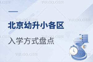 2024걱С^(q)W(xu)ʽPc(din)W(xu)Ҫ