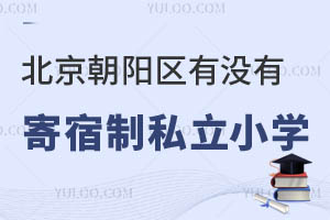 ꖅ^(q)Л]м˽СW(xu)סޭh(hun)ô